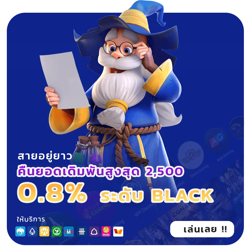 THUNDER369 bonus